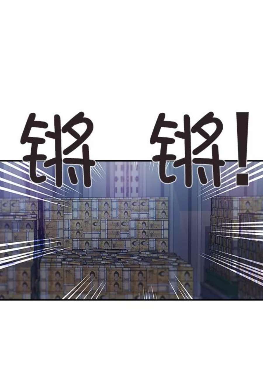 实力至上校园57话