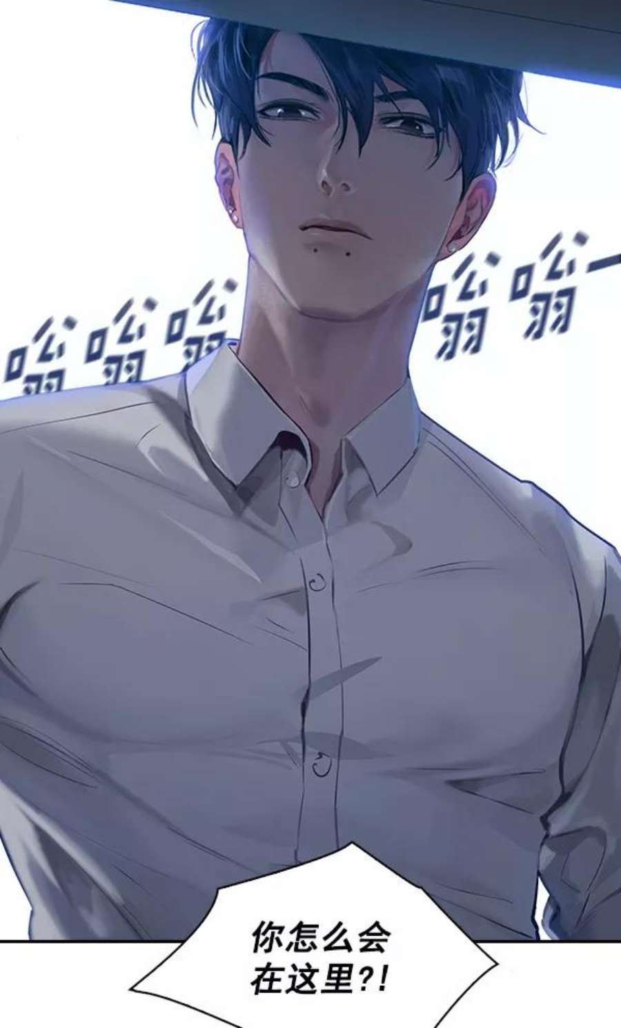 实力至上校园57话