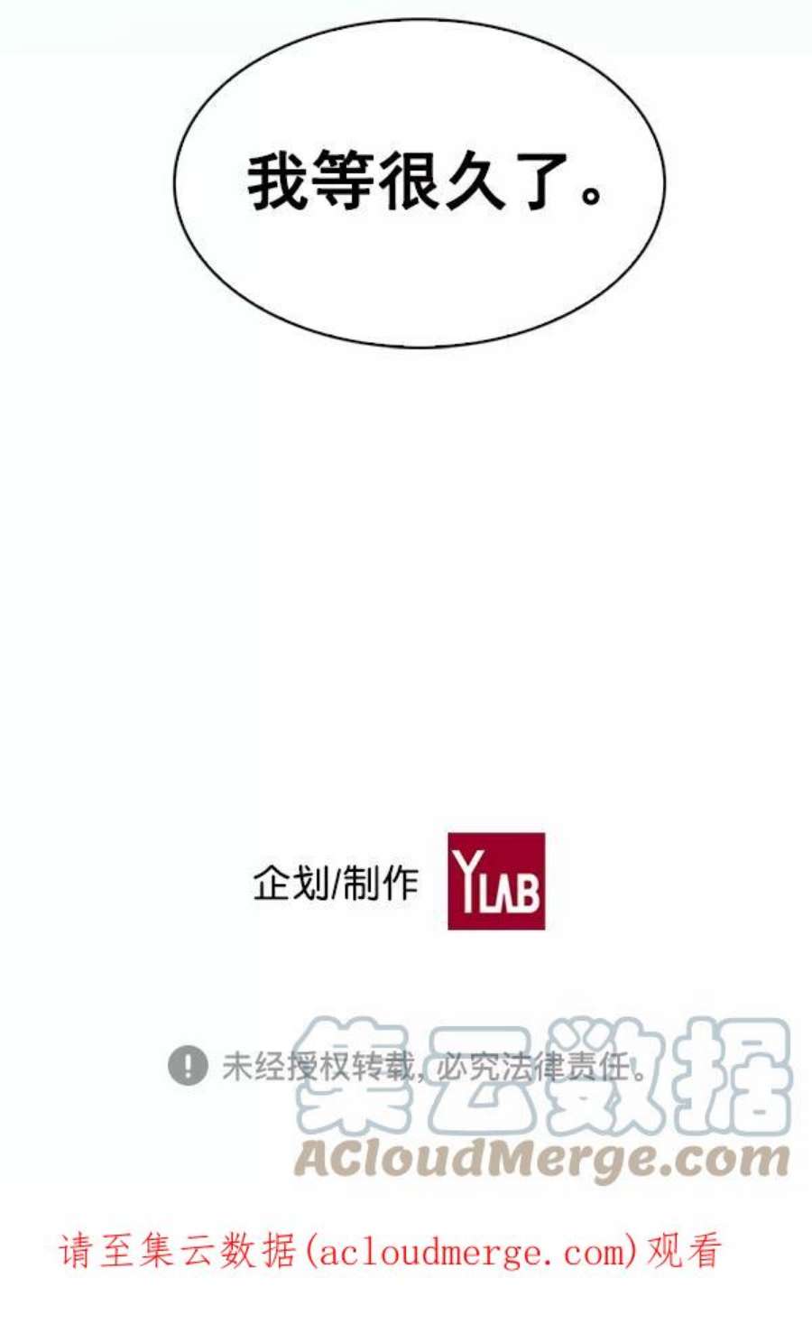 实力至上校园57话
