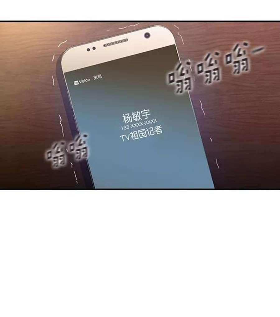 实力至上校园58话