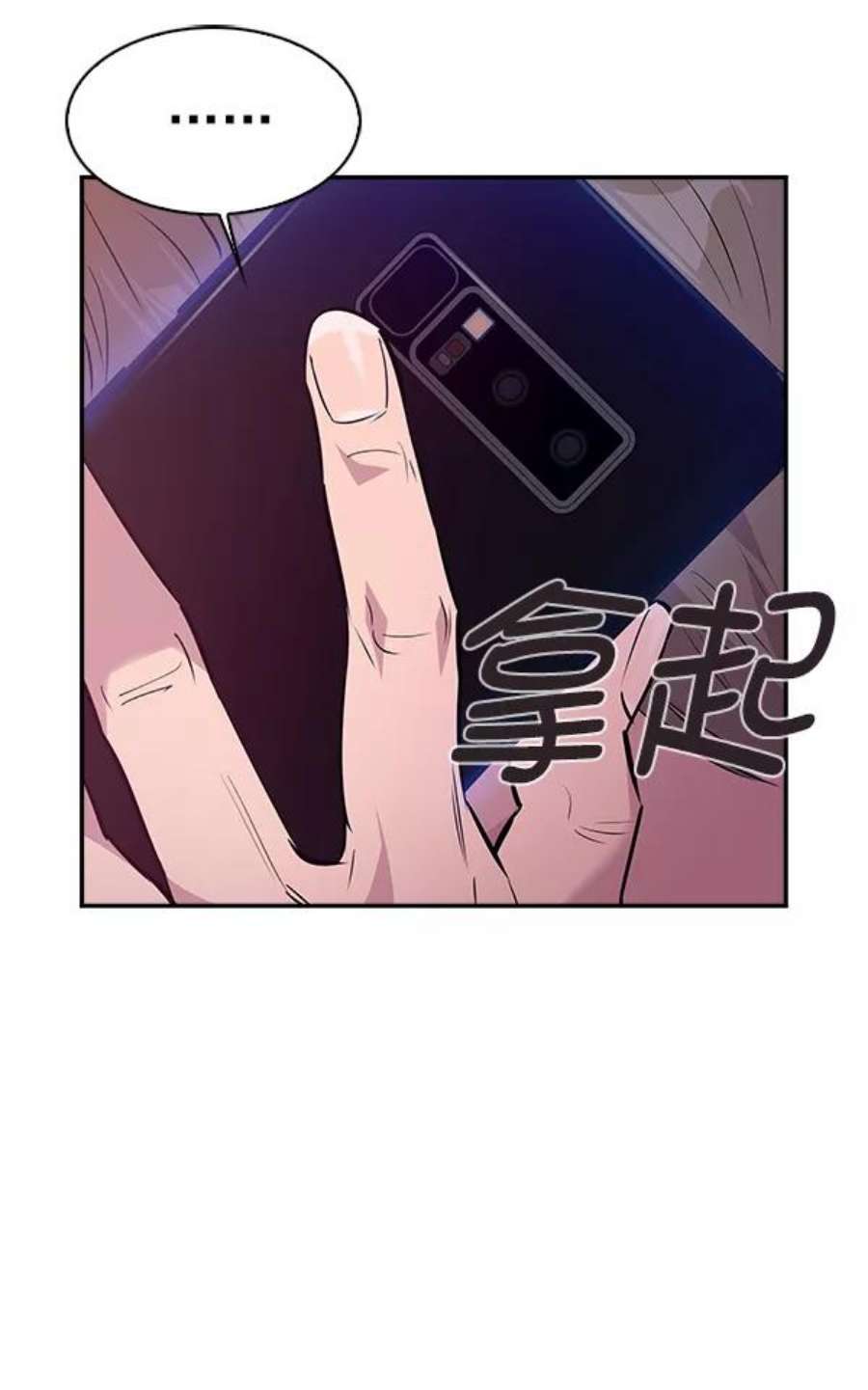 实力至上校园58话