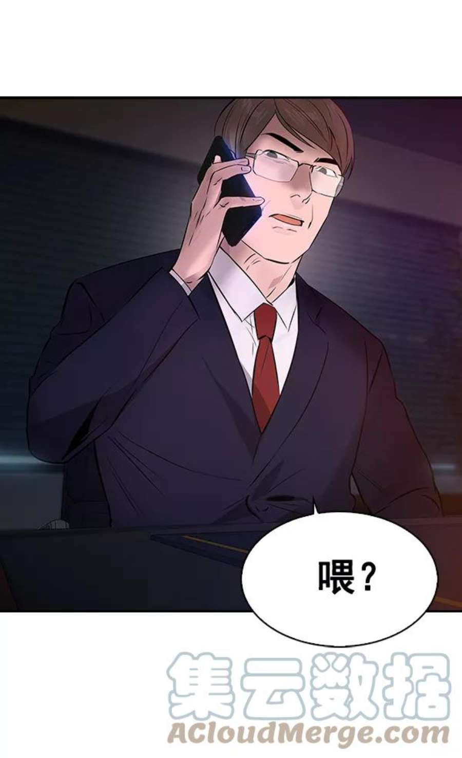 实力至上校园58话