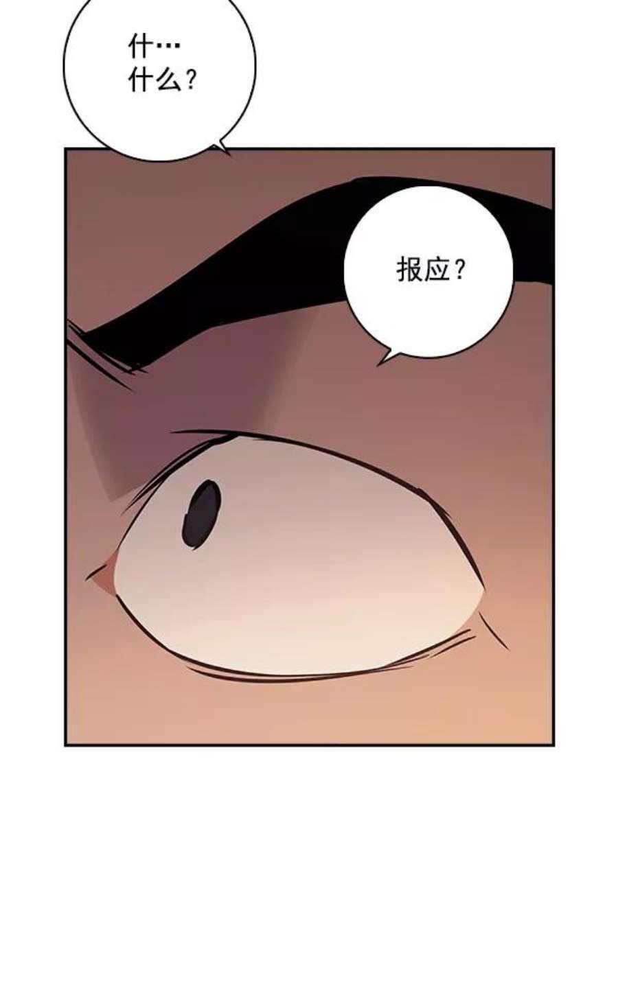 实力至上校园58话