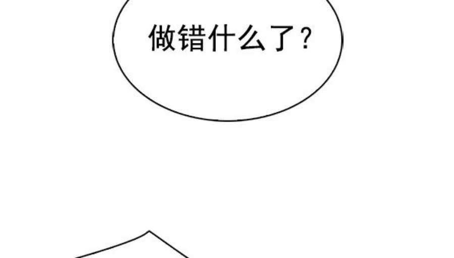 实力至上校园58话
