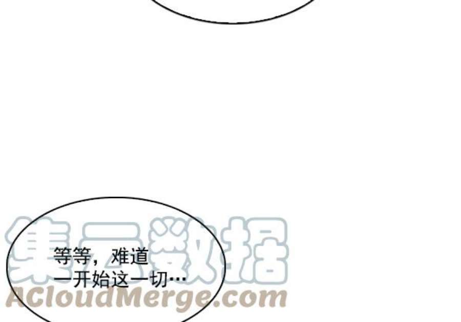 实力至上校园58话