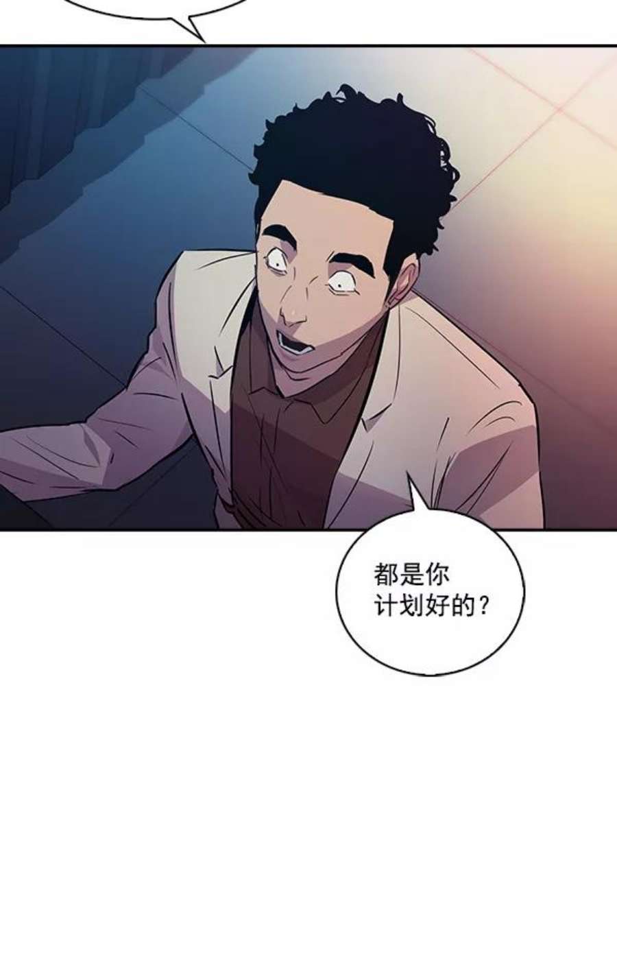 实力至上校园58话