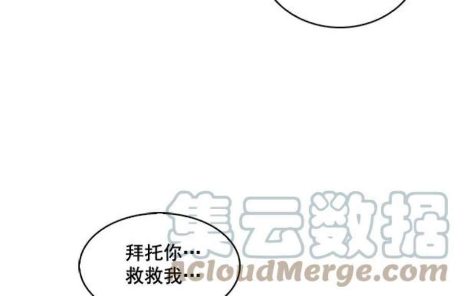 实力至上校园58话