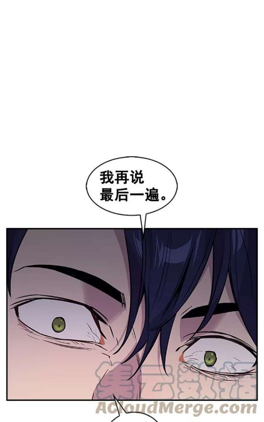 实力至上校园58话