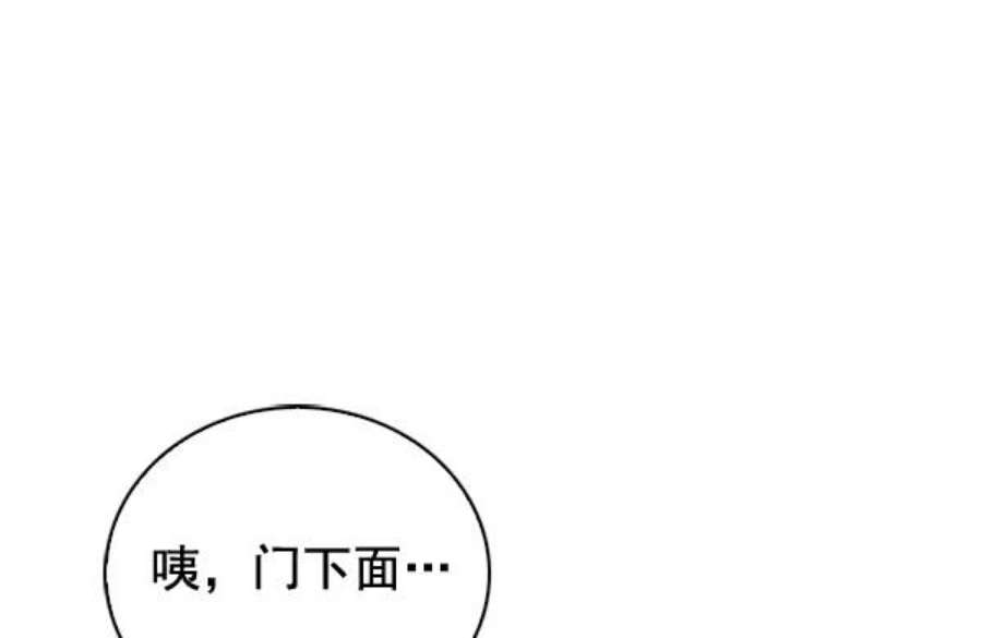 实力至上校园58话