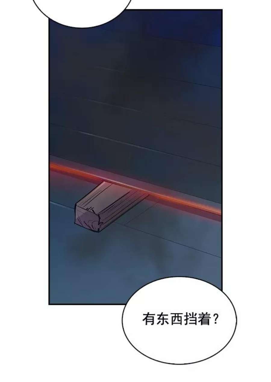 实力至上校园58话