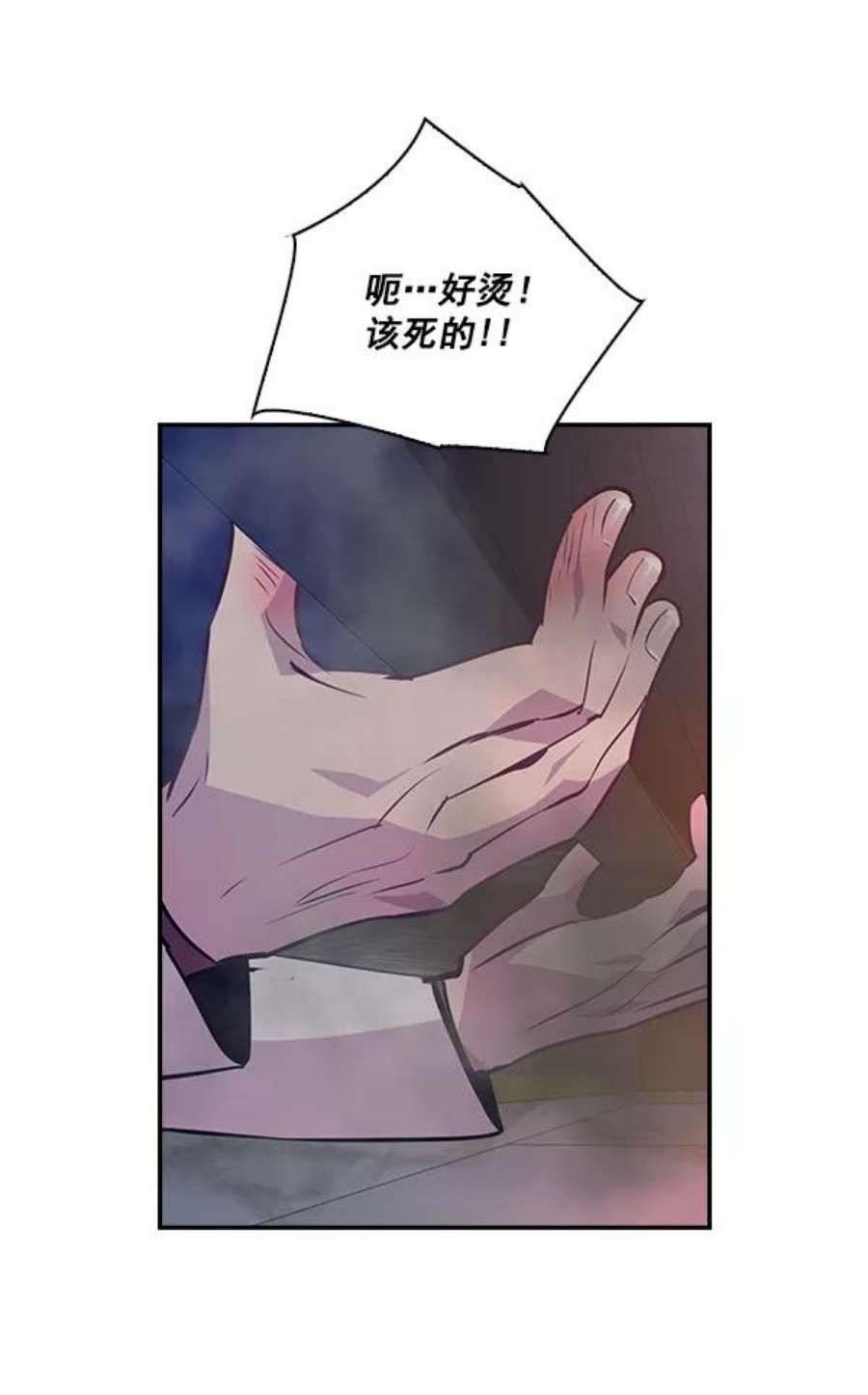 实力至上校园59话
