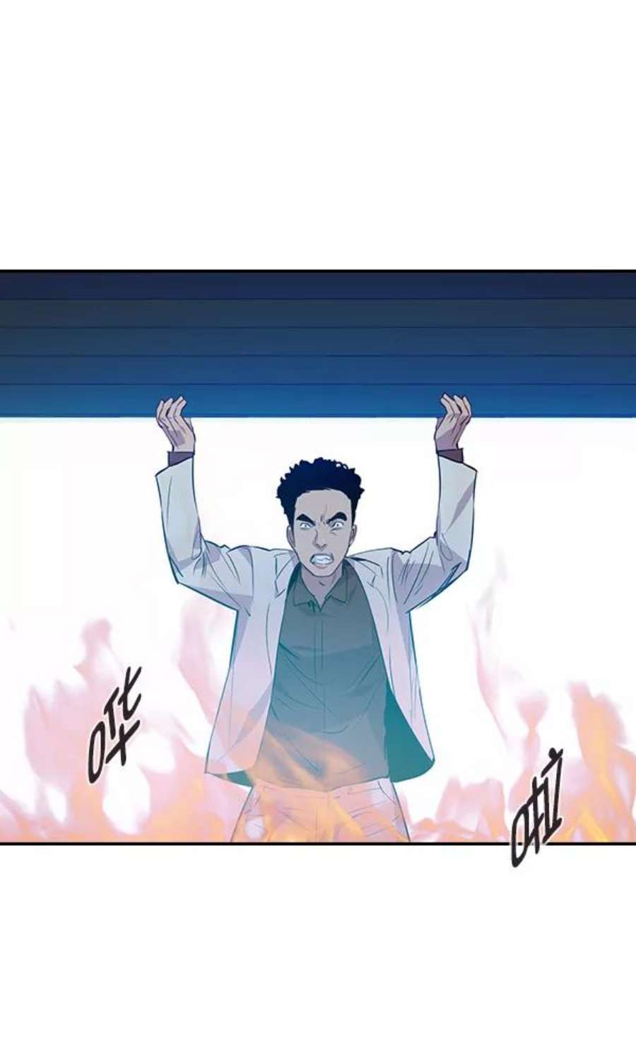 实力至上校园59话