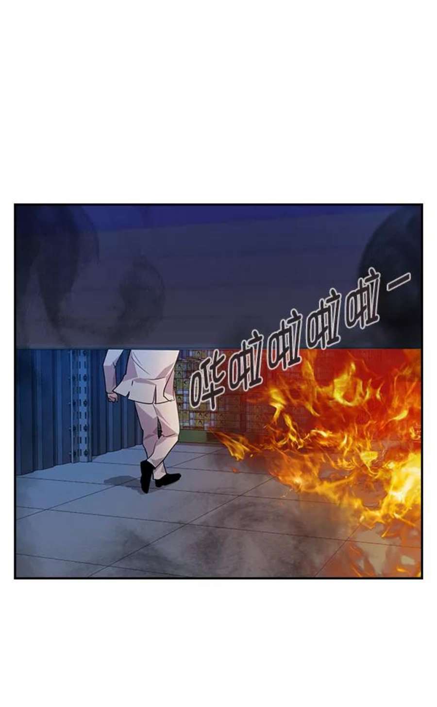 实力至上校园59话