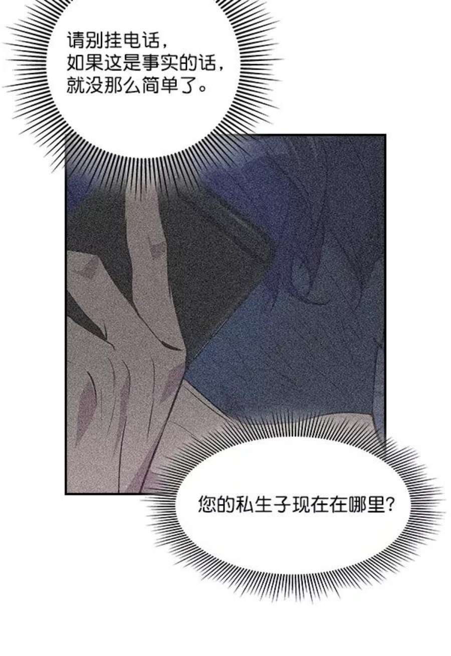 实力至上校园59话