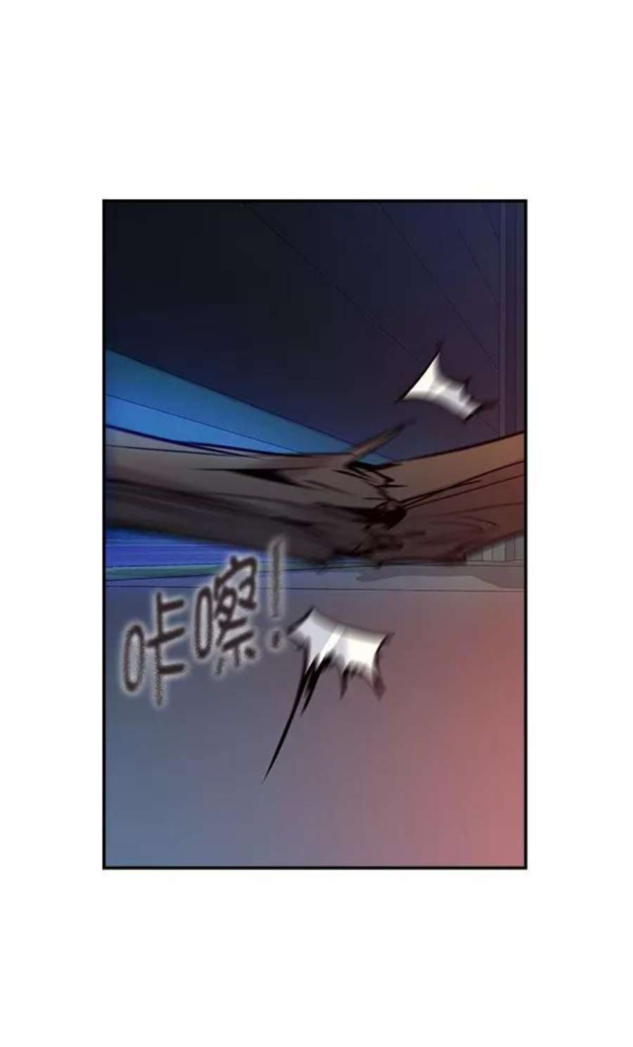 实力至上校园59话