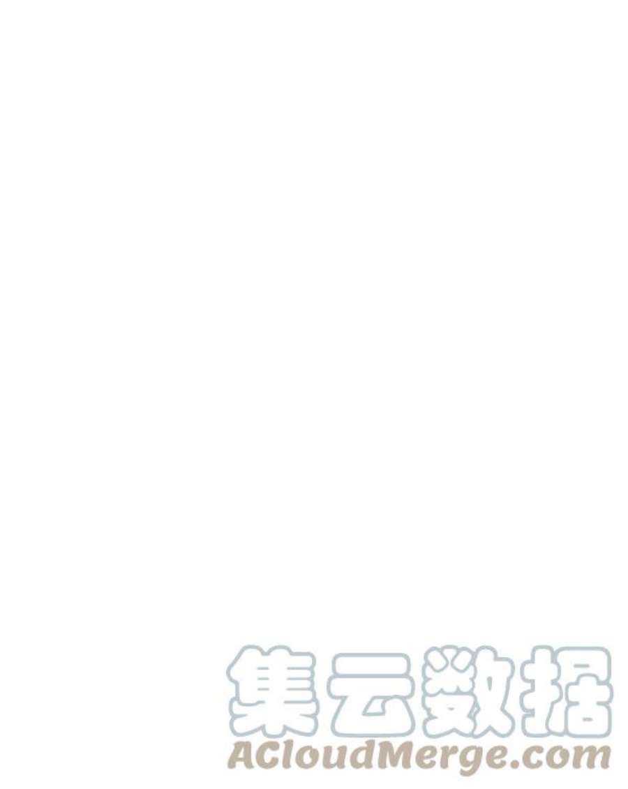 实力至上校园60话