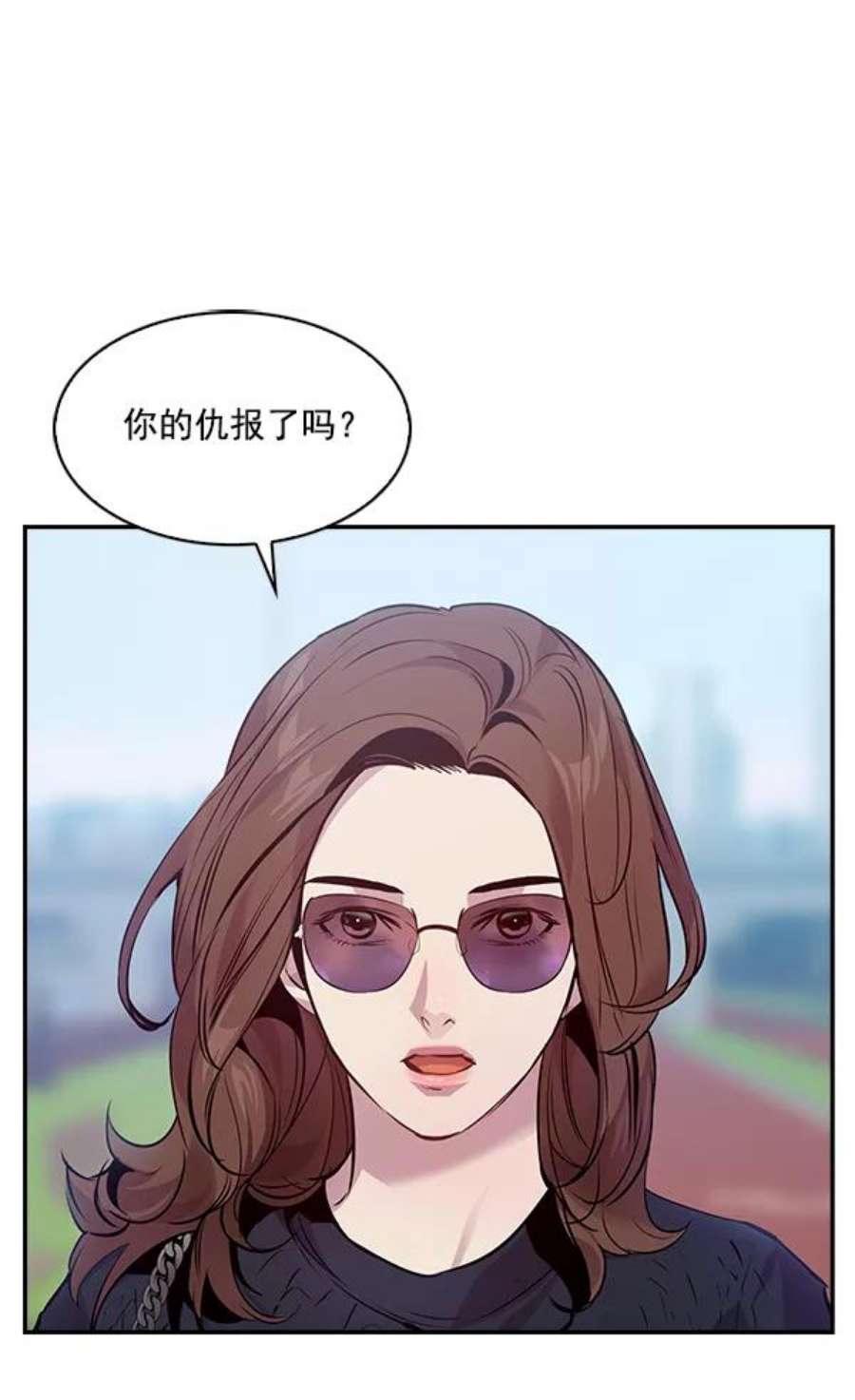 实力至上校园60话