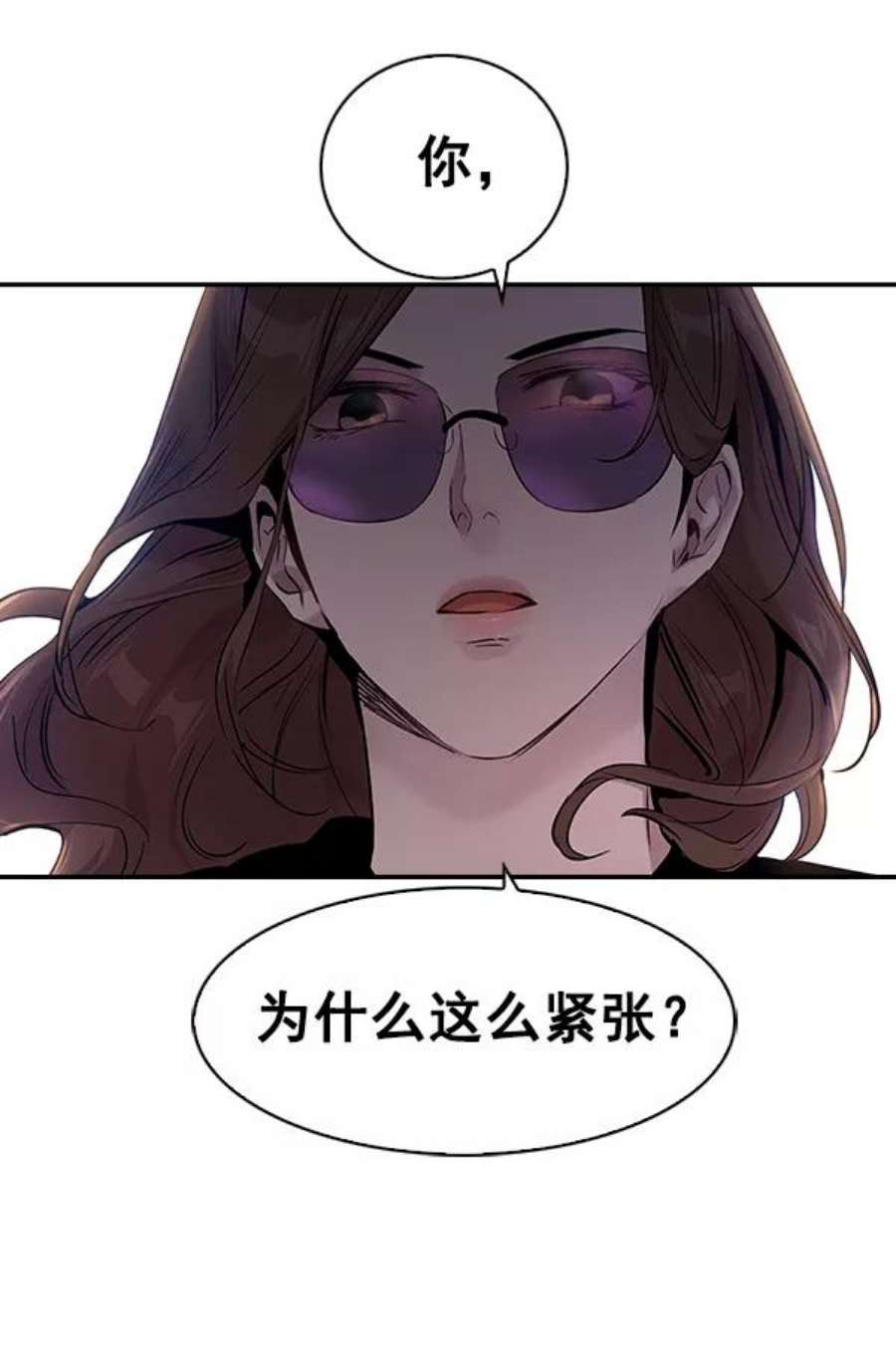 实力至上校园60话