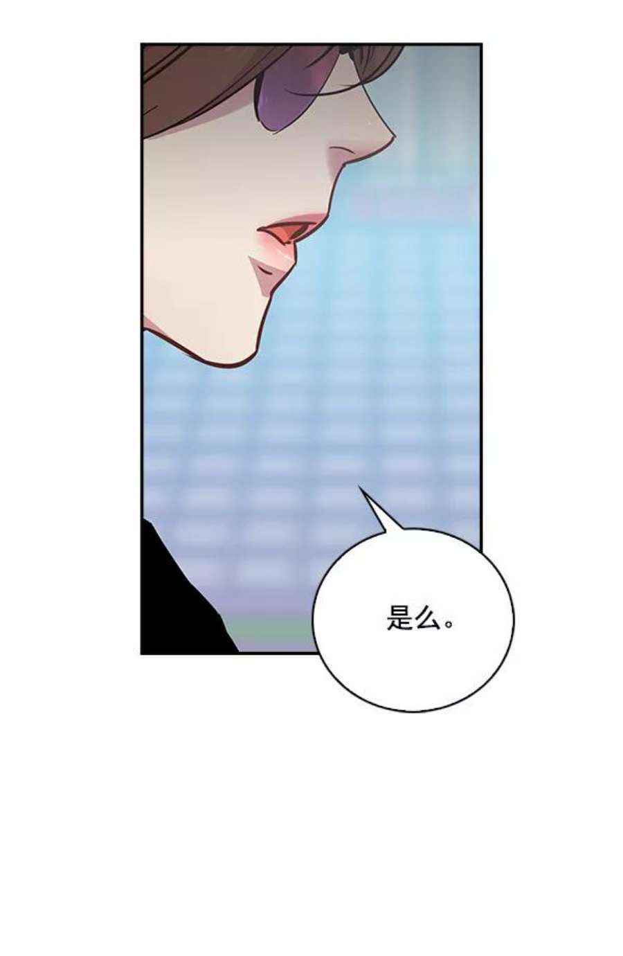 实力至上校园60话