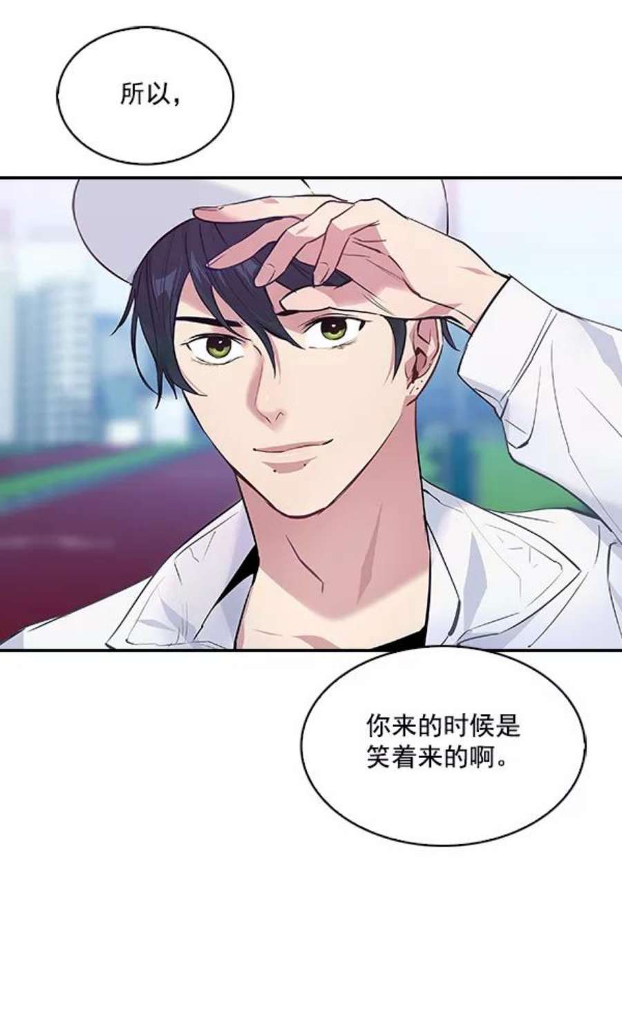 实力至上校园60话