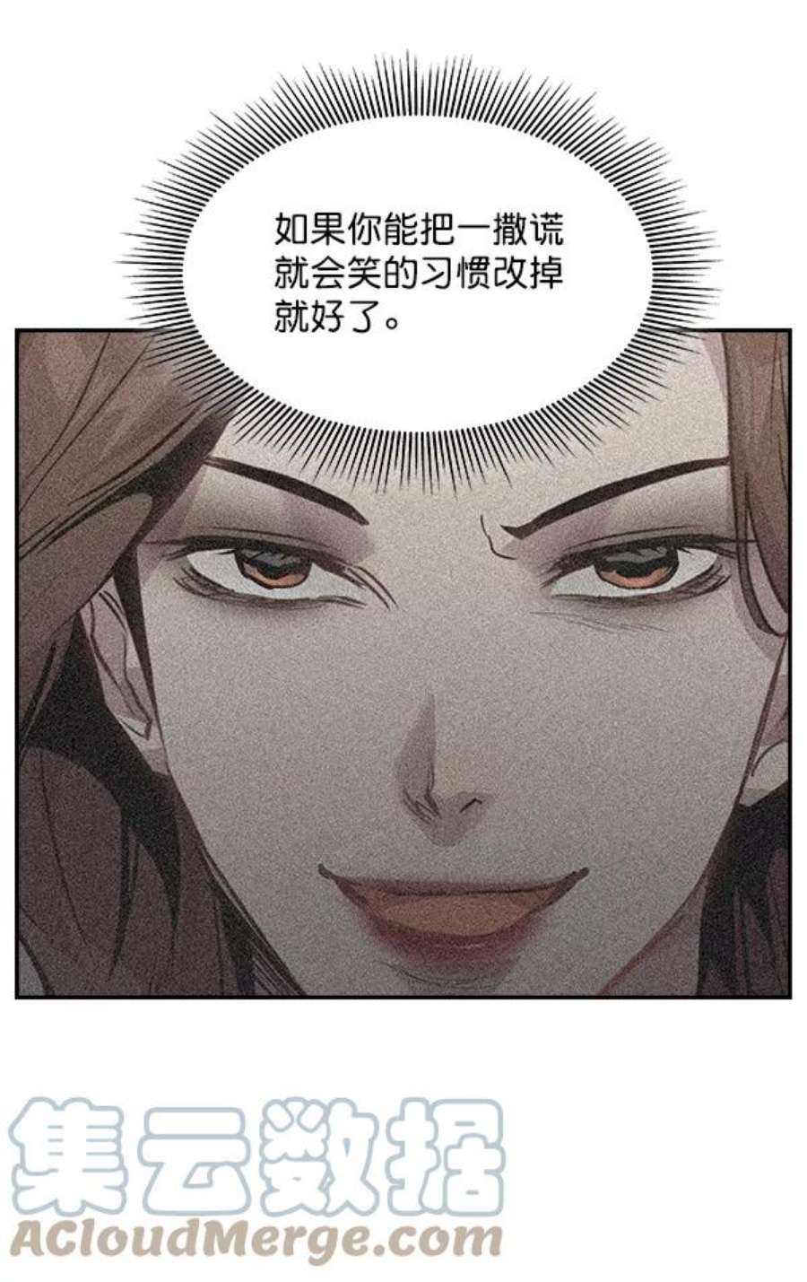 实力至上校园60话