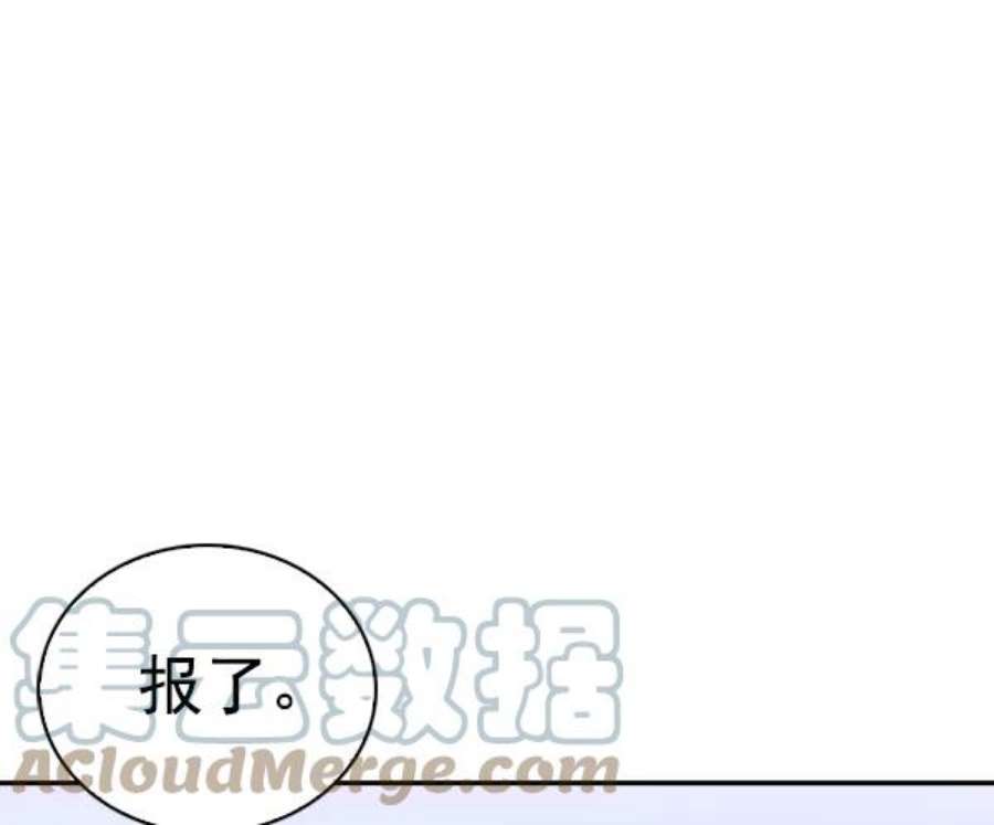 实力至上校园60话