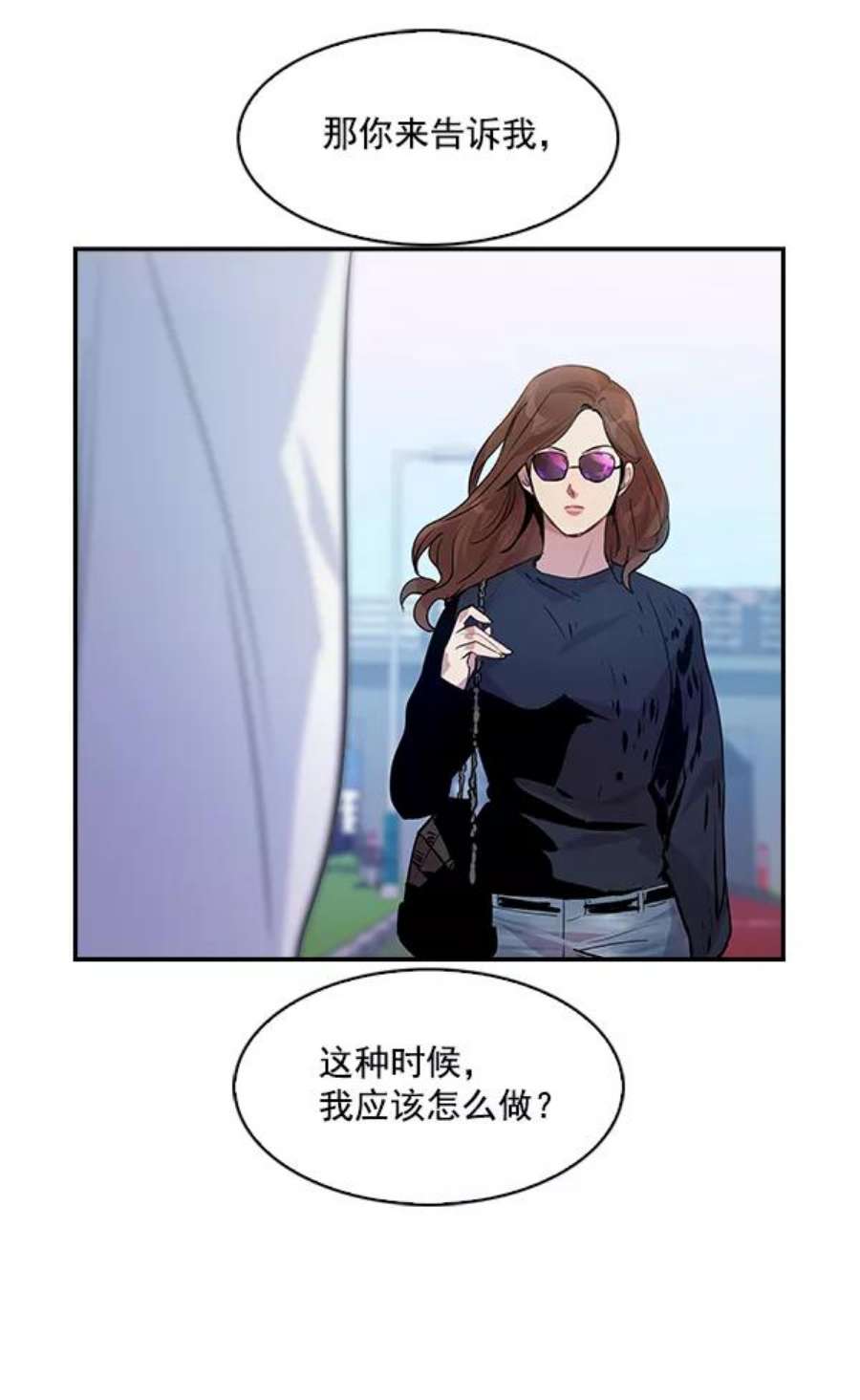 实力至上校园60话