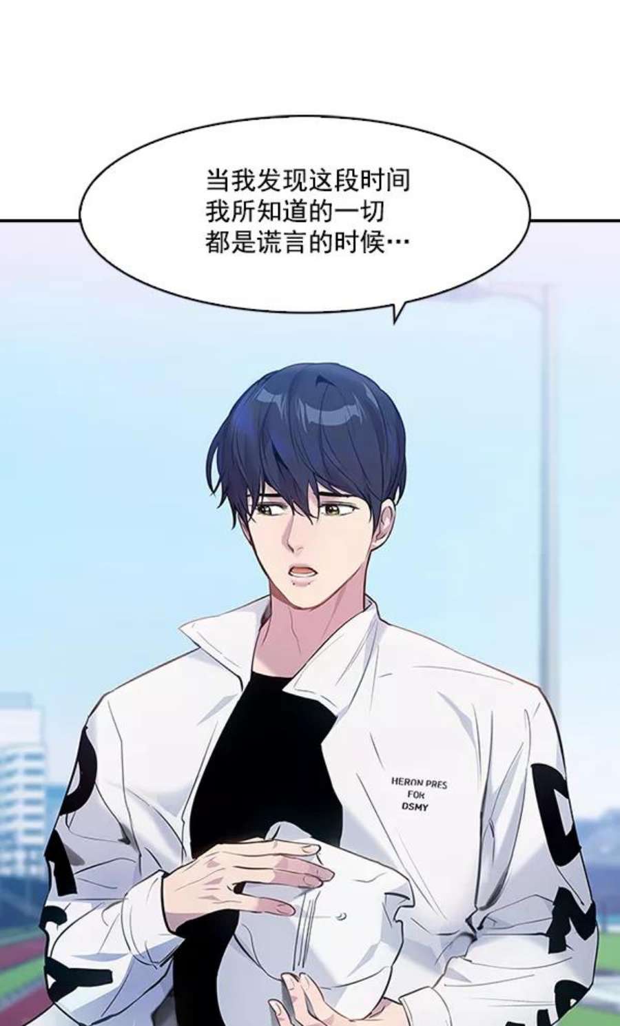 实力至上校园60话