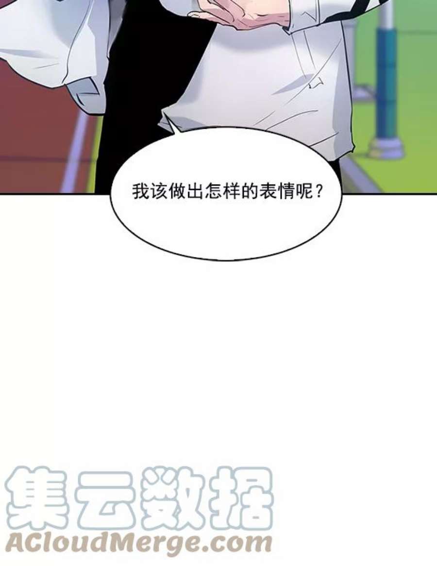 实力至上校园60话