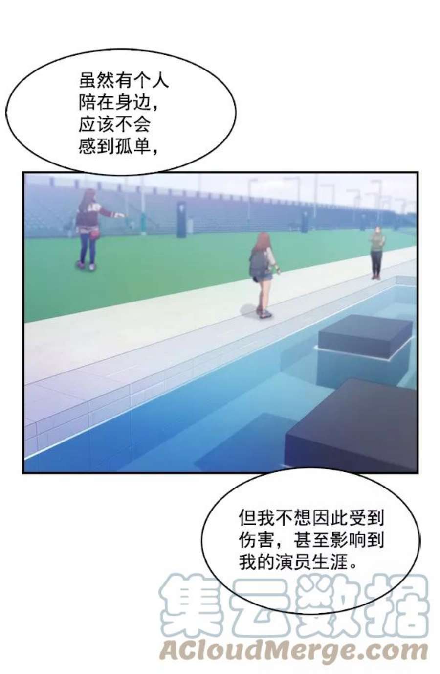 实力至上校园60话