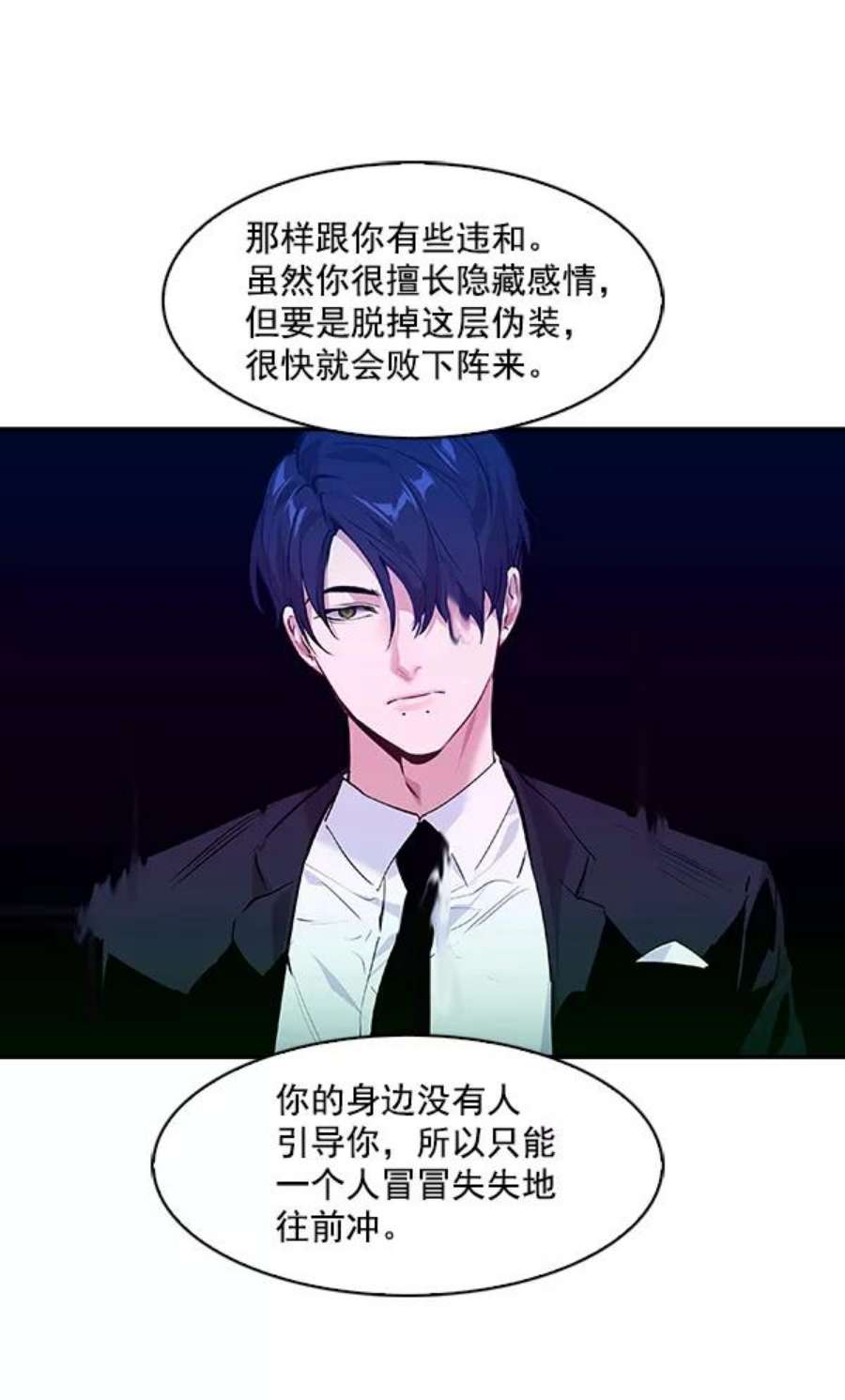 实力至上校园60话