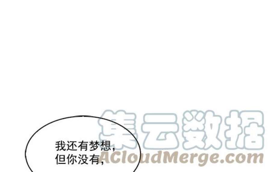 实力至上校园60话