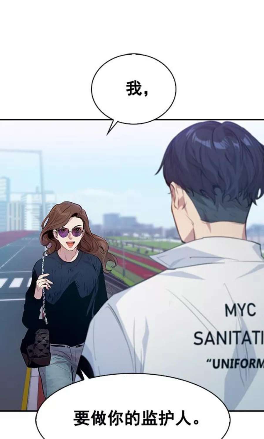 实力至上校园60话