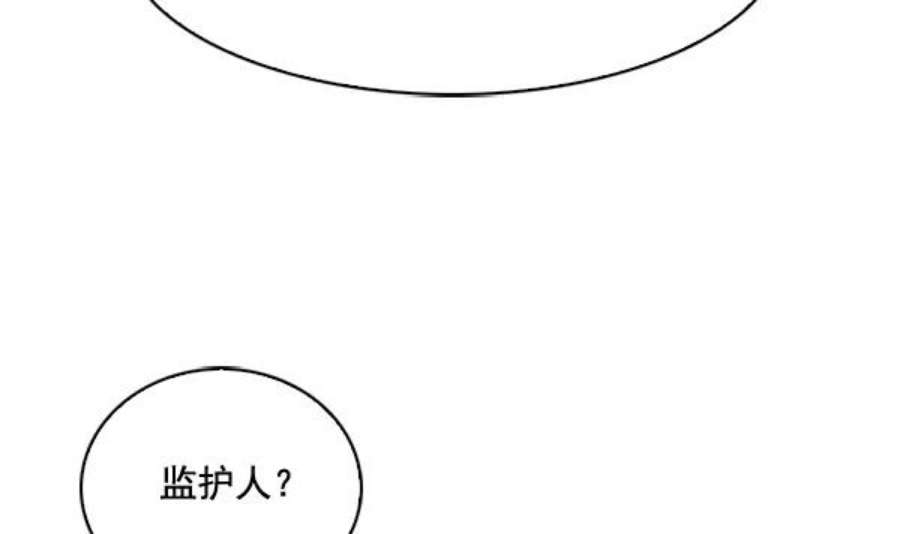 实力至上校园60话