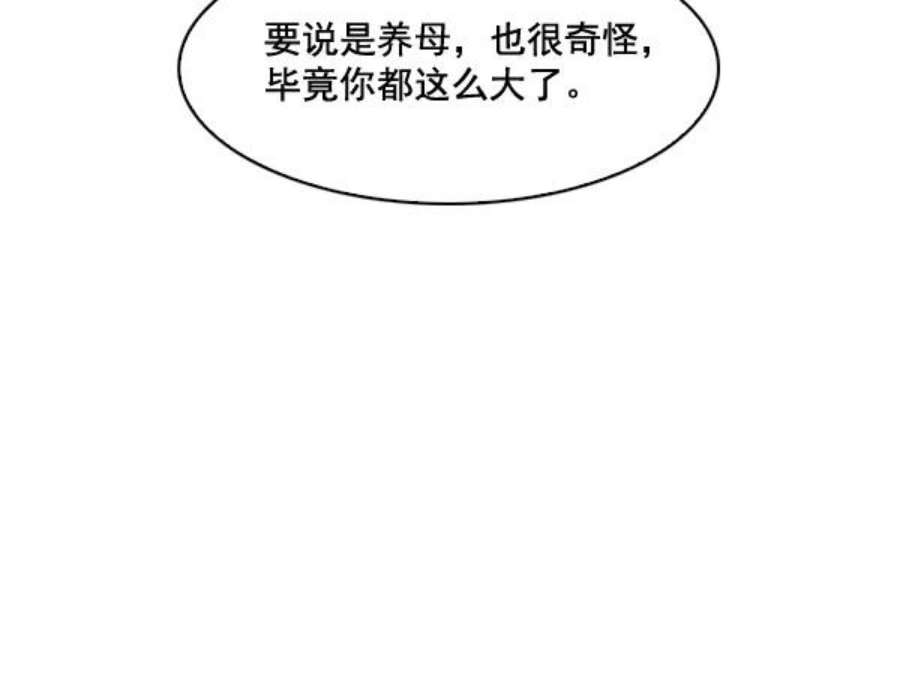 实力至上校园60话