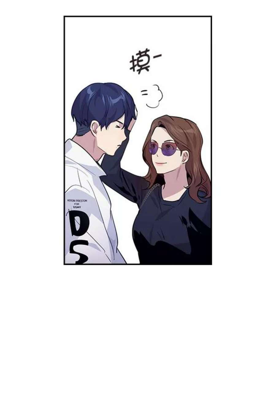 实力至上校园60话