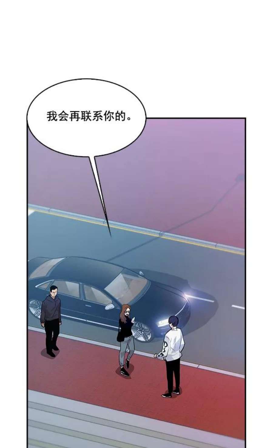实力至上校园60话