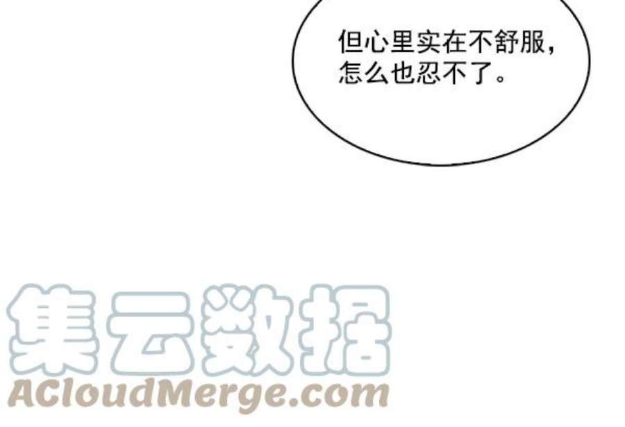 实力至上校园60话