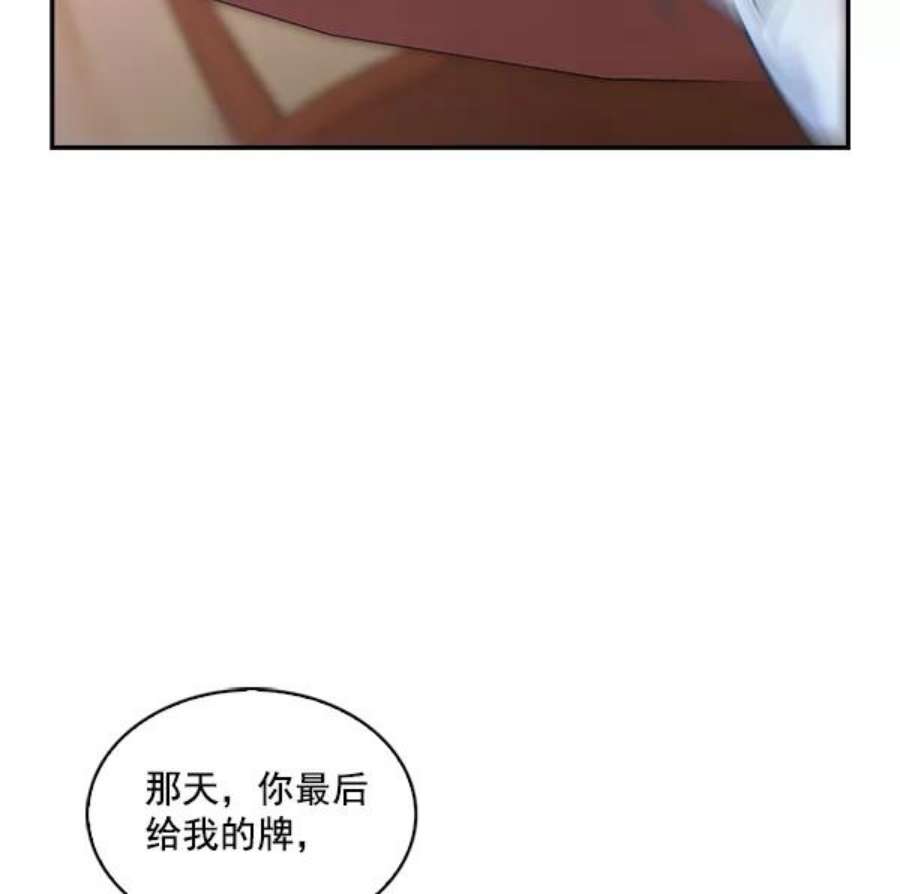 实力至上校园60话
