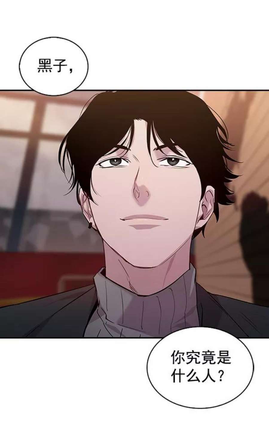 实力至上校园60话