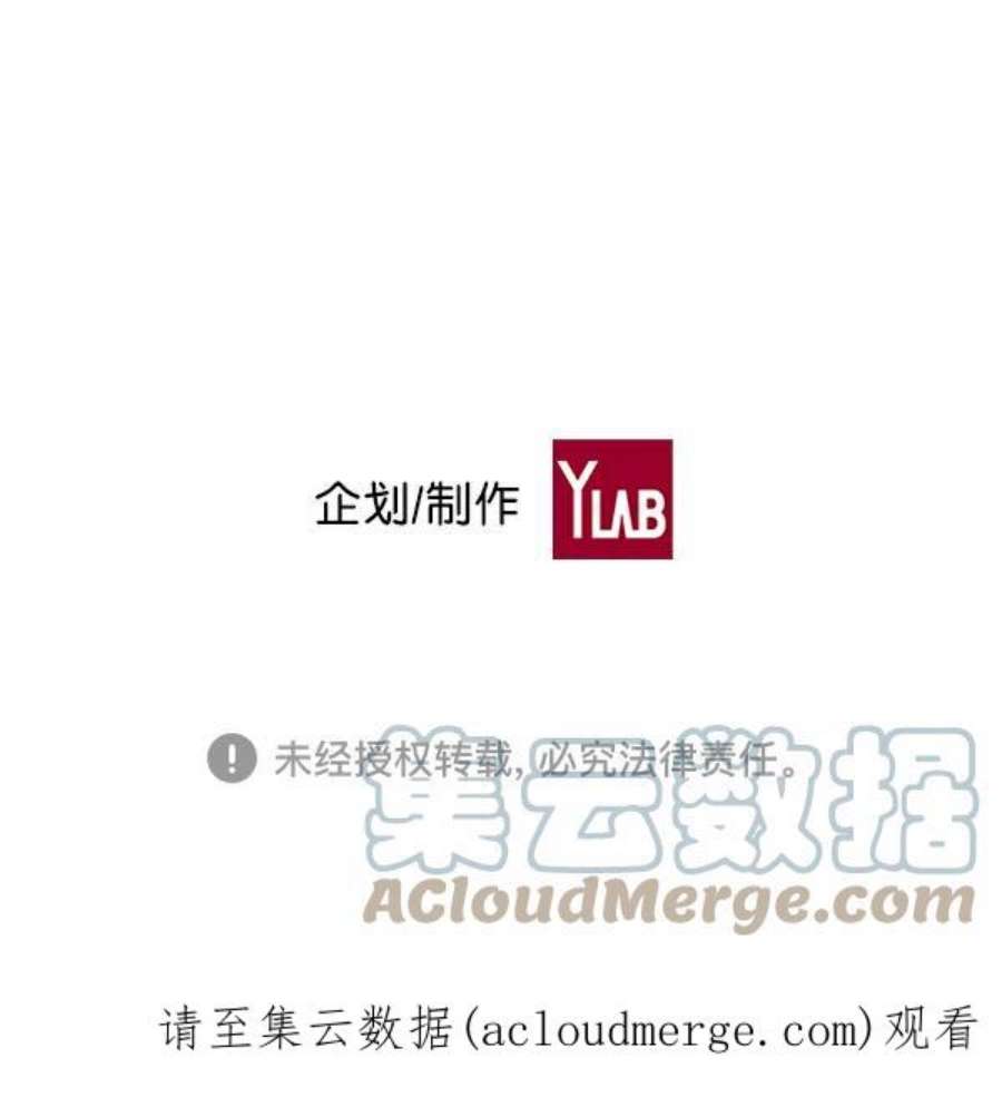 实力至上校园60话