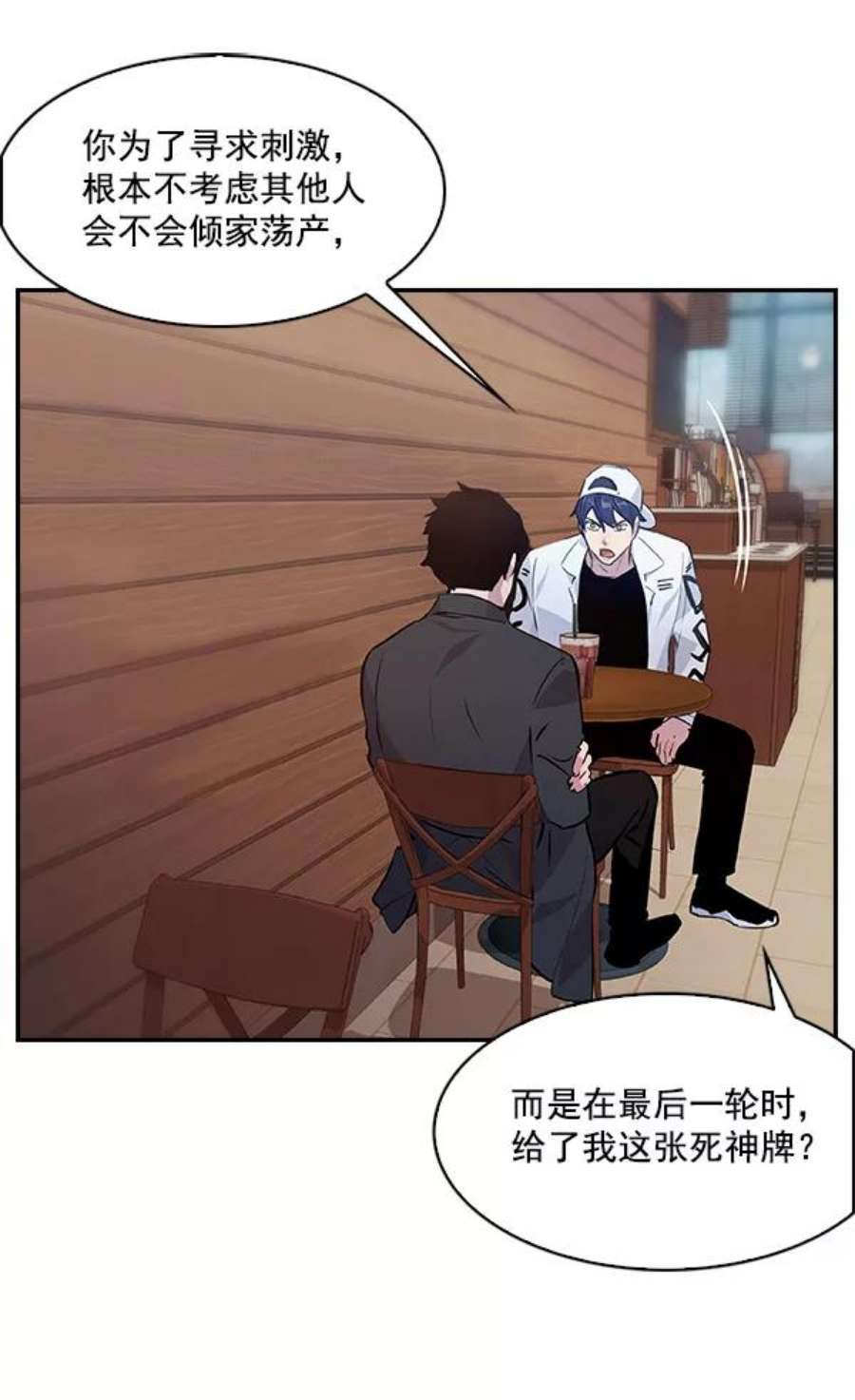 实力至上校园61话