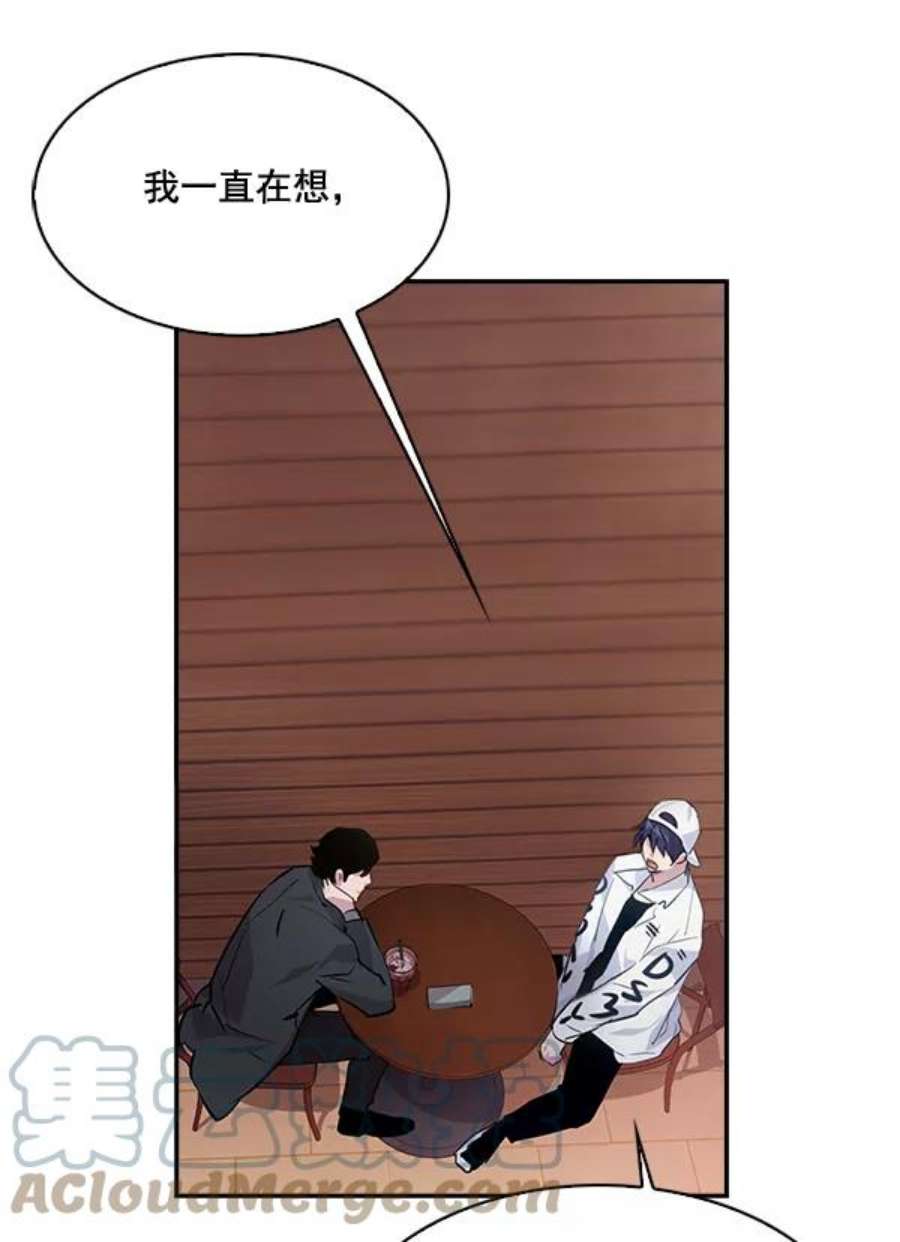 实力至上校园61话