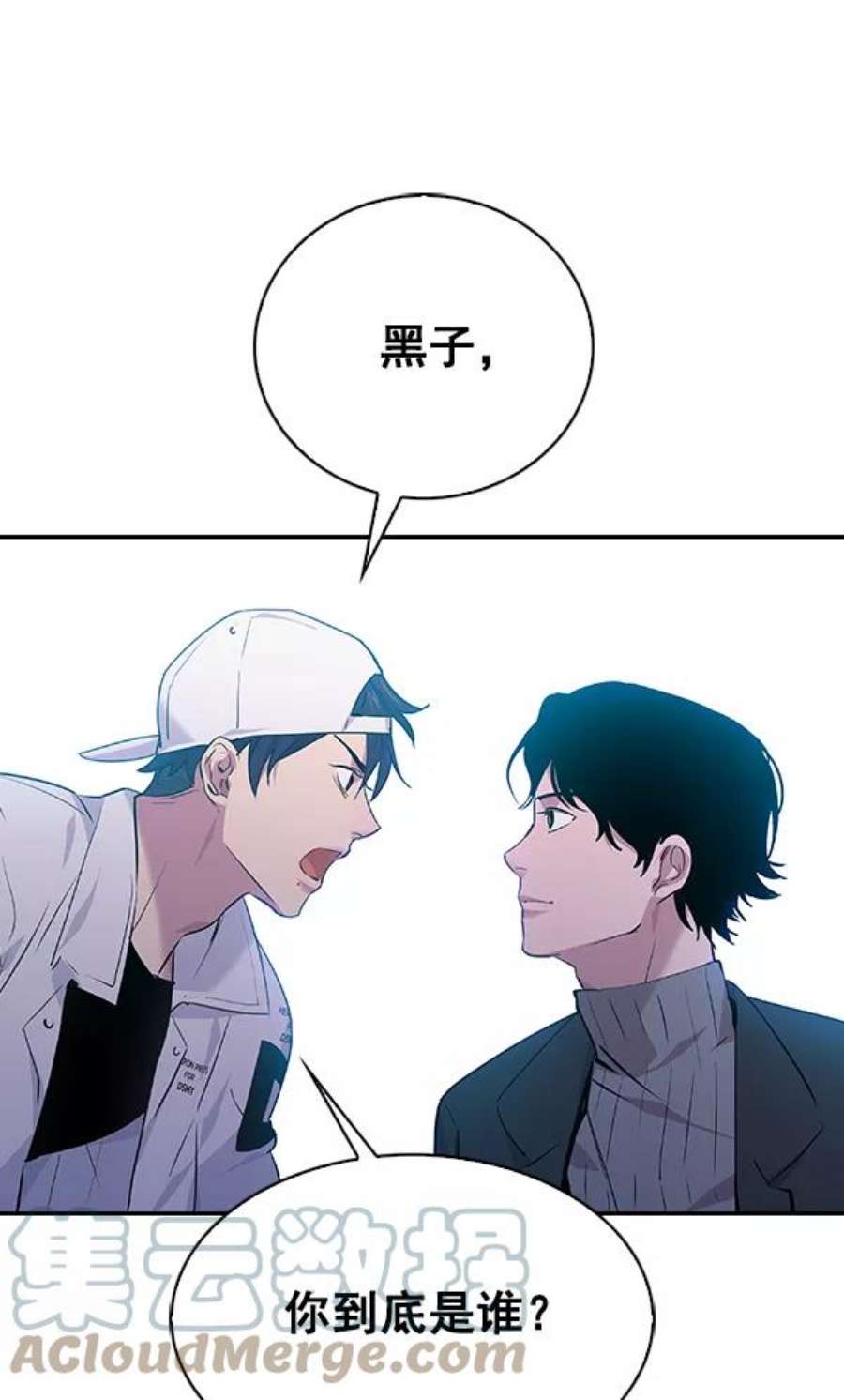 实力至上校园61话