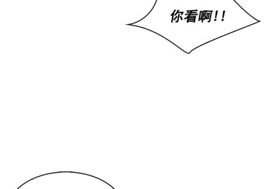 实力至上校园62话