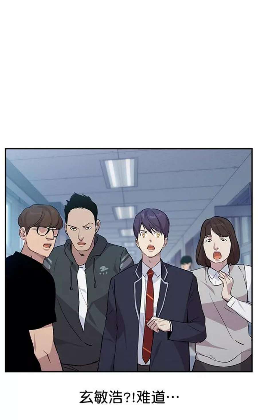 实力至上校园62话