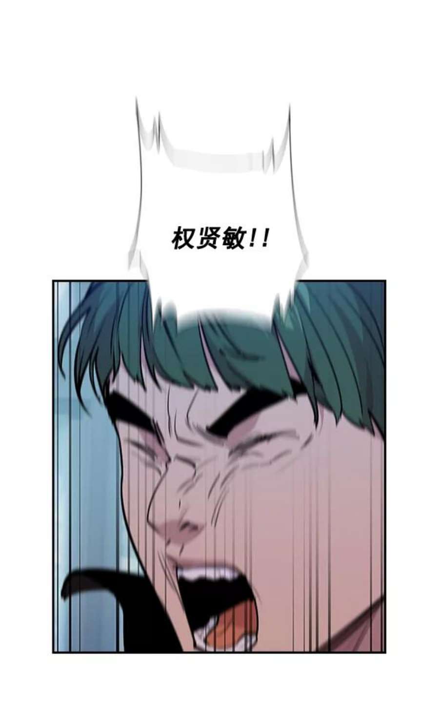 实力至上校园62话