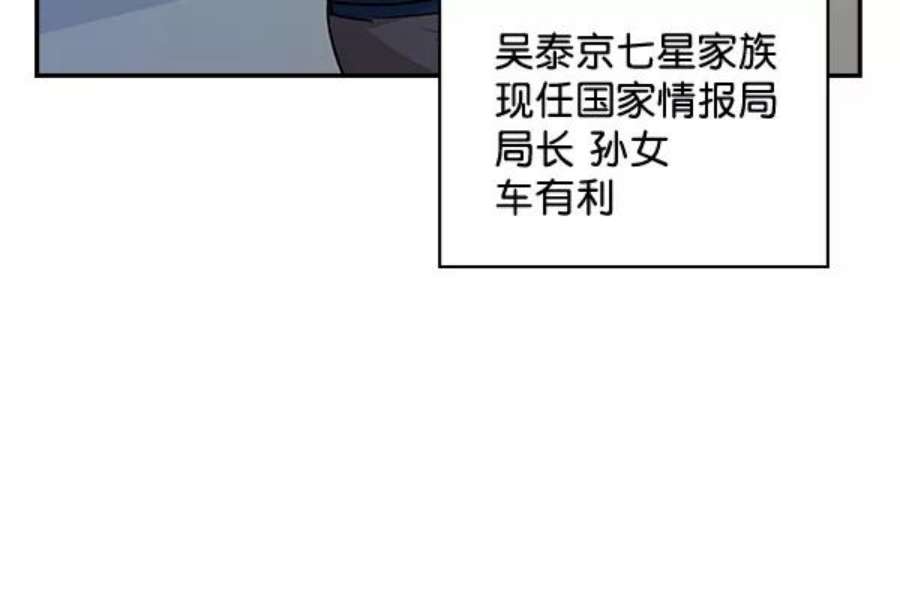 实力至上校园62话