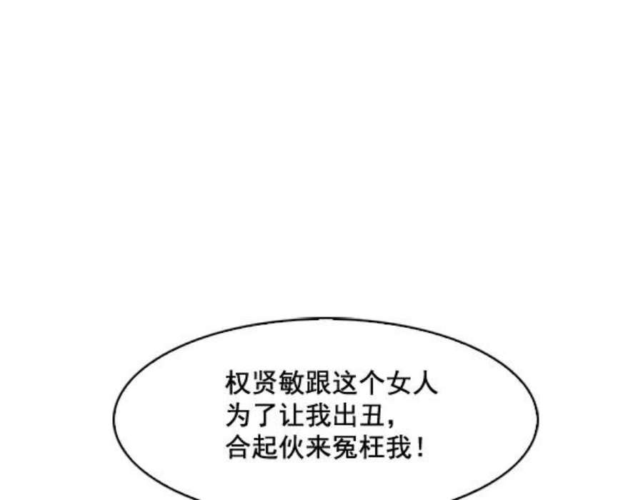 实力至上校园62话