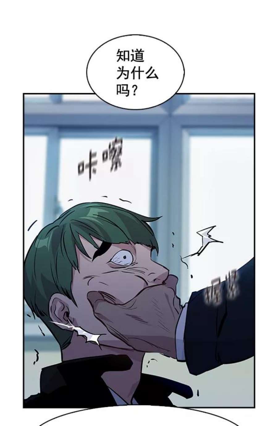 实力至上校园62话